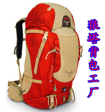 株洲登山包定制、運(yùn)動(dòng)登山包包采購(gòu)企業(yè)_日用品欄目_